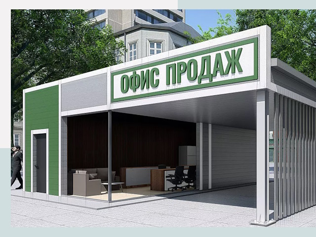 Строительство офисных здания в Шадринске